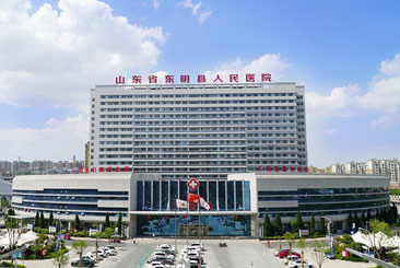 东明县人民医院-医保支付、报销流程、地点、引导