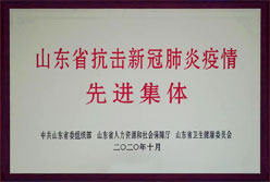 资质荣誉