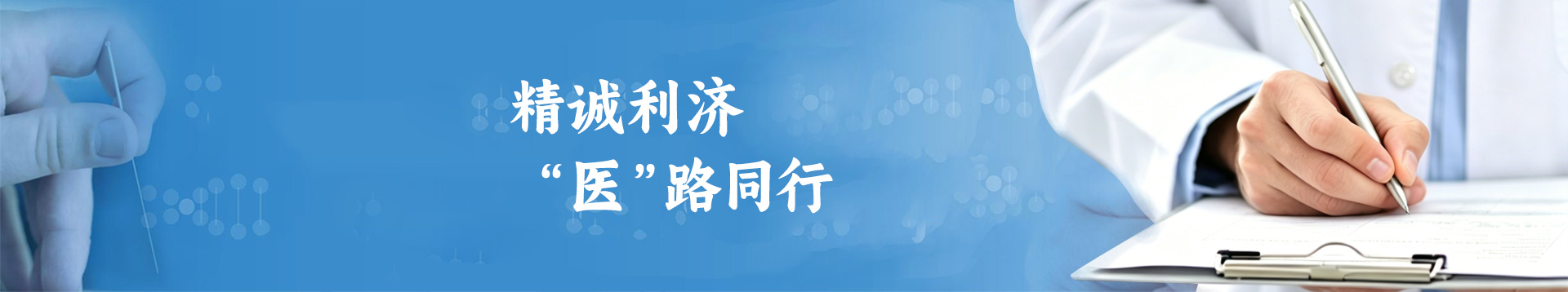专家介绍
