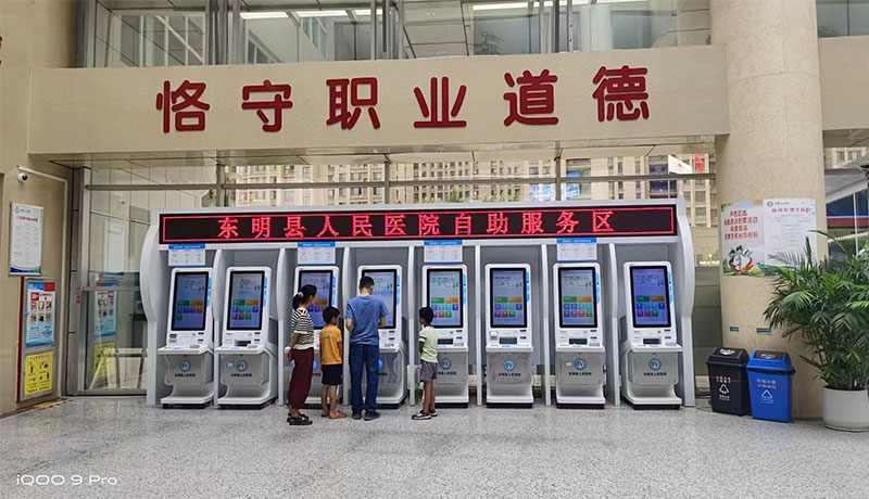 失物招领、无线网络