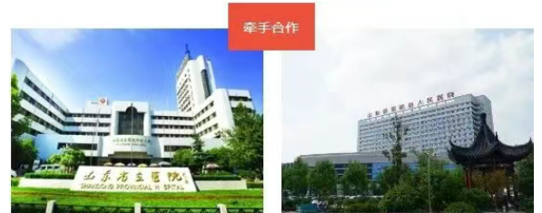 名医有约！1月31日山东省立医院滕剑波教授坐诊东明县人民医院超声诊断科