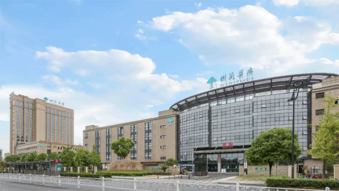 院士团队医讯！树兰（杭州）医院妇科主任杜炜杰于4月23日、24日来东明县人民医院开展坐诊查房、妇科手术信息！