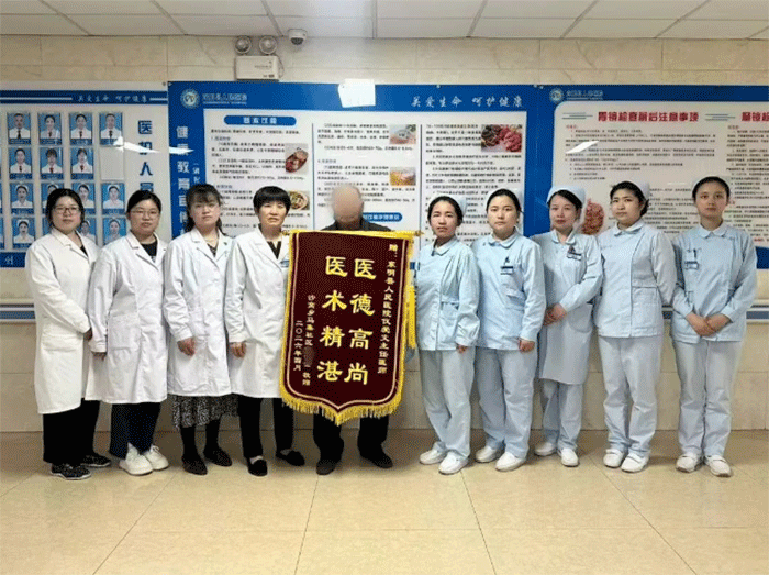 点滴善举践初心 八载温情暖医患