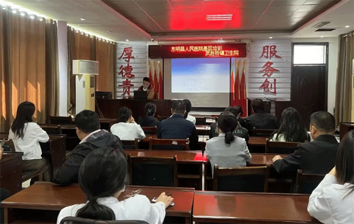 东明县人民医院赴武胜桥镇卫生院开展&ldquo;理论授课+实操培训&rdquo;一体化医疗技能教学活动