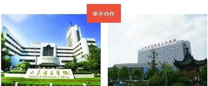 名医有约！5月9日山东省立医院滕剑波教授坐诊东明县人民医院超声诊断科