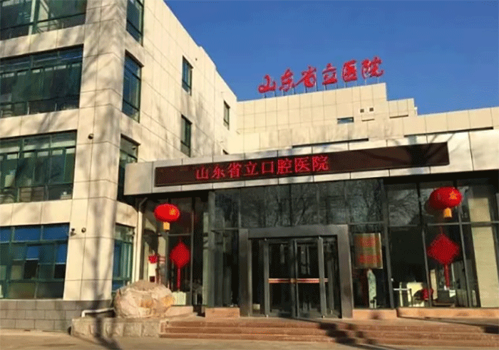名医有约！5月9日省立口腔医院张卫群教授来东明县人民医院口腔科坐诊
