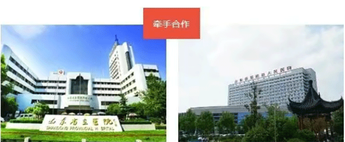 名医有约！3月28日山东省立医院滕剑波教授坐诊东明县人民医院超声诊断科