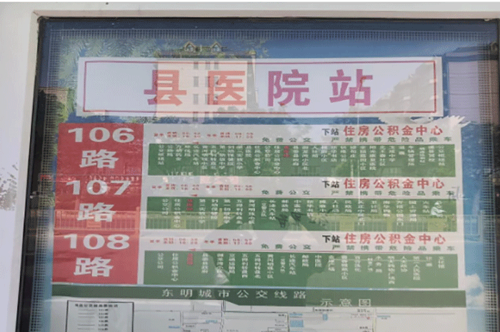 交通导引