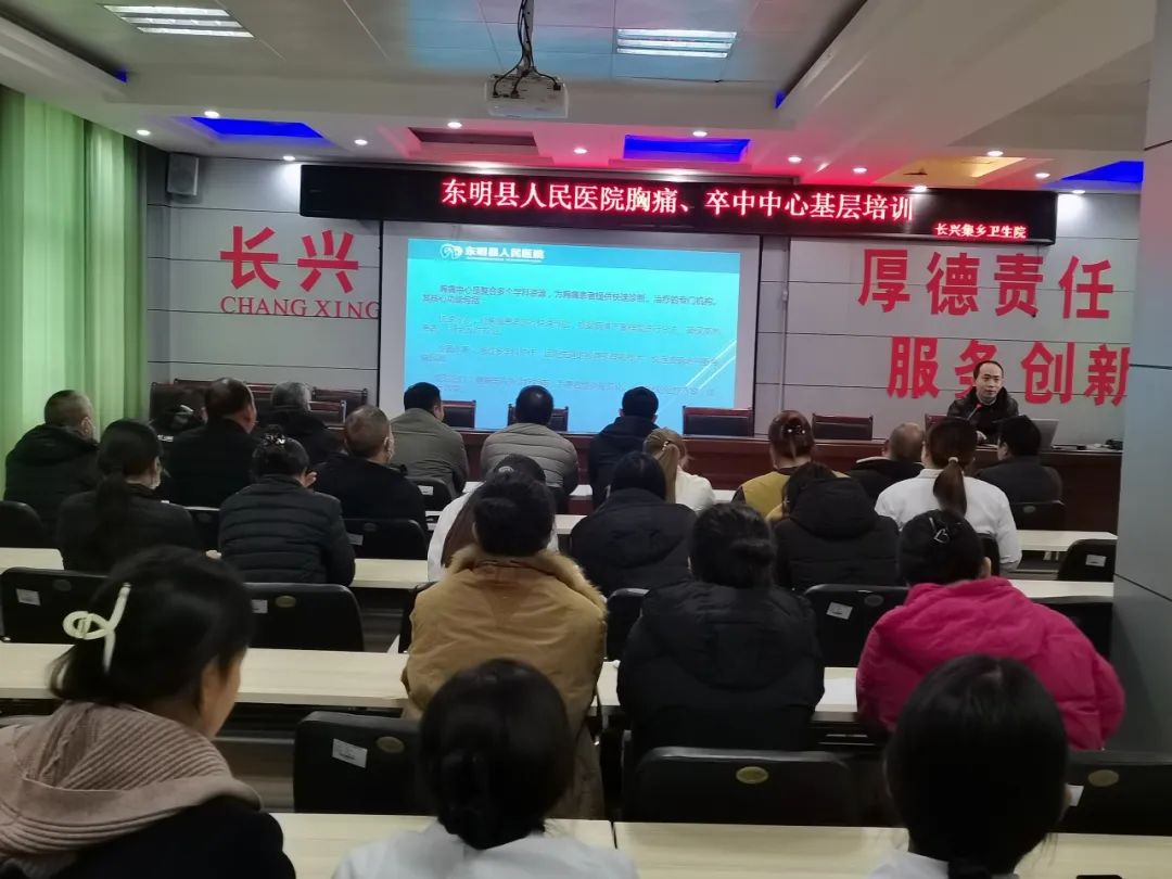 东明县人民医院&mdash;基层急救能力提升专项行动