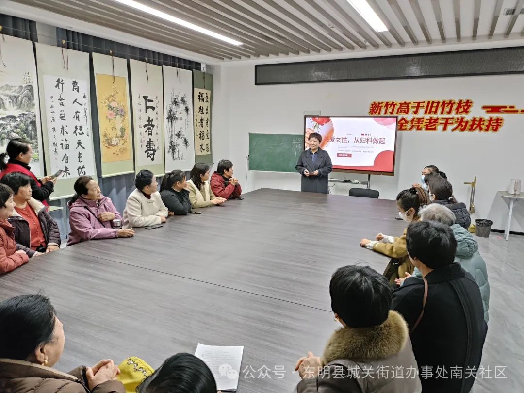 东明县人民医院&mdash;关爱女性，从妇科做起